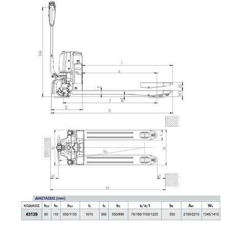 PALLET CAR EXPRESS SC 25 STANDARD 2.5 tons